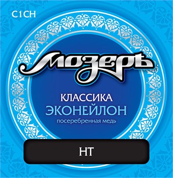 C1CH Комплект струн для классической гитары, посеребренная медь, сильное натяжение, Мозеръ C1CH-1 - фото 7381