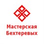 Мастерская Бехтеревых