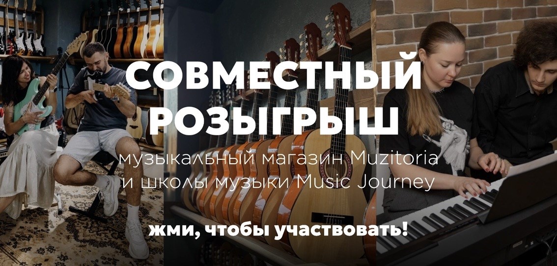 Розыгрыш сертификатов