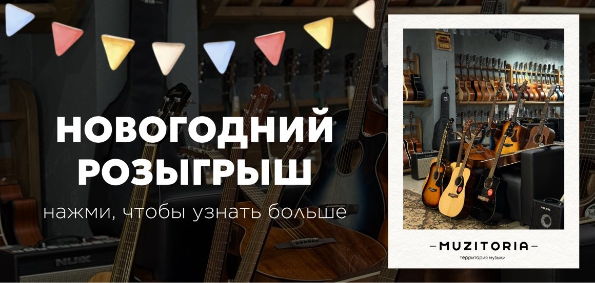 Новогодний розыгрыш