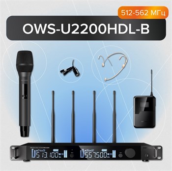 OWS-U2200HD01L01-B Двухканальная радиосистема, ручной, головной, петличный микрофон, Октава OWS-U2200HD01L01-B - фото 21165