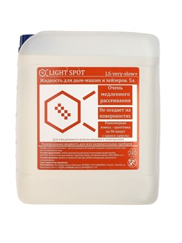 Lightspot LS-very-slow-PLUS Жидкость для дым машин и хейзеров, 5л. LS-very-slow-PLUS