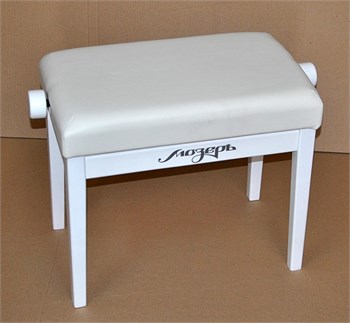 Мозеръ BPM-20/WH Банкетка для пианино или рояля деревянная BPM-20/WH
