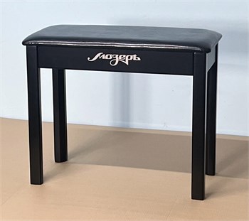 Мозеръ BPM-10/BK Банкетка для пианино или рояля деревянная BPM-10/BK