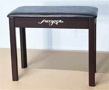 Мозеръ BPM-10/BN Банкетка для пианино или рояля деревянная BPM-10/BN
