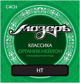 МОЗЕРЪ C4 CH - Струны для классической гитары C4 CH