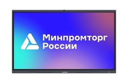 Интерактивный комплекс    Lumien IFCLO3ILM86 86", 3840x2160 60 Hz, ИК, 40 касаний, 450 кд/м2, 5000:1, 8GB DDR4 + 128GB, Android 11, 2x15 Вт, камера 48Мп, микрофон, пульт ДУ, 2 стилуса, OPS:i5Gen12/ DDR4 8Гб/ SSD 256Гб (РРПП10612483) IFCLO3ILM86