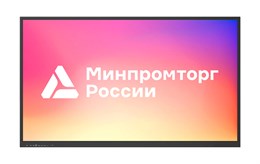 Интерактивный комплекс  Lumien IFCLO5ILM98 98, ИК, 4K60Hz, 8 Гб + 128 Гб, OPS i5/ 8GB/ SSD 256GB (РРПП 10651177) IFCLO5ILM98