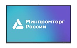 Интерактивный комплекс  Lumien IFCLO4ILM75 75", 3840x2160 60 Hz, ИК, 16GB DDR4 + 256GB, динамики, камера, микрофон, OPS i5/8 GB/SSD 256GB (РРПП 10647841) IFCLO4ILM75