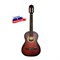 K-Red-3/4 Гитара классическая 3/4, красная, Кунгурская Акустика K-Red-3/4 - фото 31486