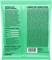 ERNIE BALL 2822 Nickel Wound Slinky Hyper 40-130 - Струны для бас-гитары 5 струнной P02822